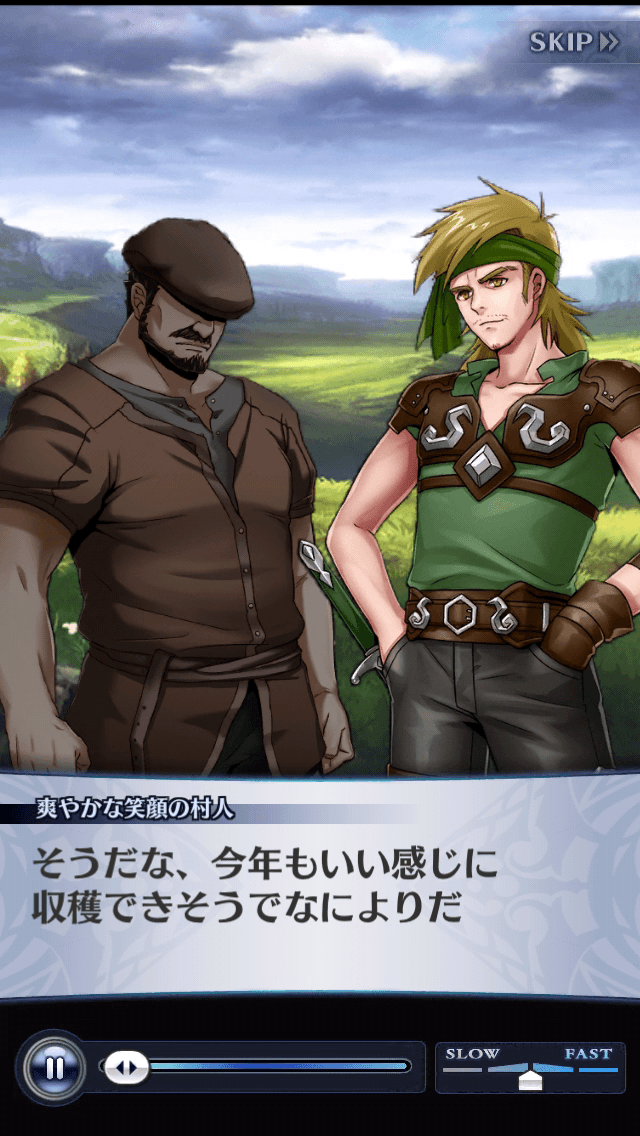 爽やかな笑顔の村人
