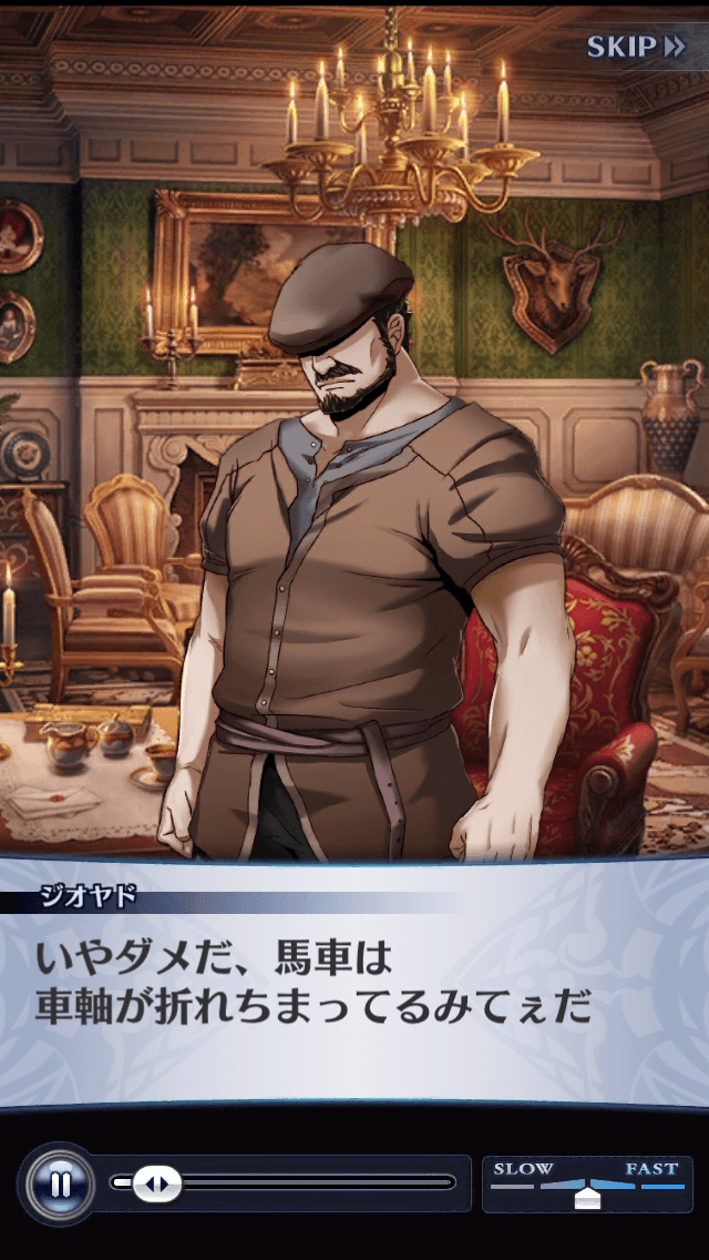 ジオヤド