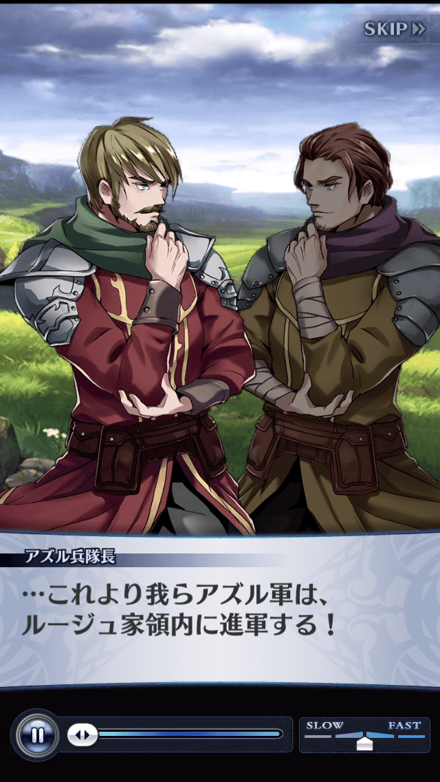 アズル兵隊長