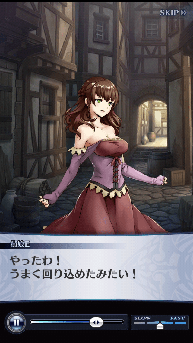 街娘E