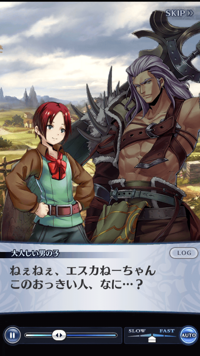 大人しい男の子