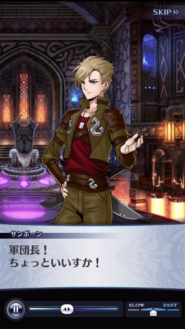 サンボーン