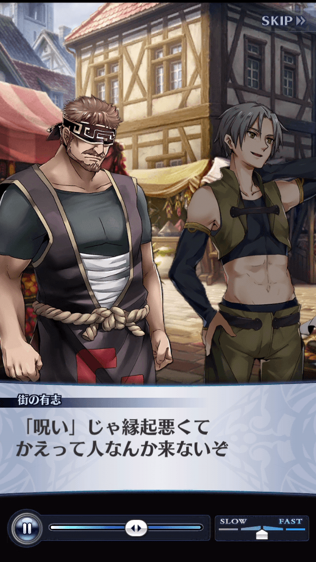 街の有志