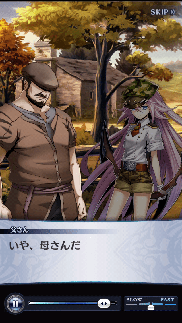 父さん