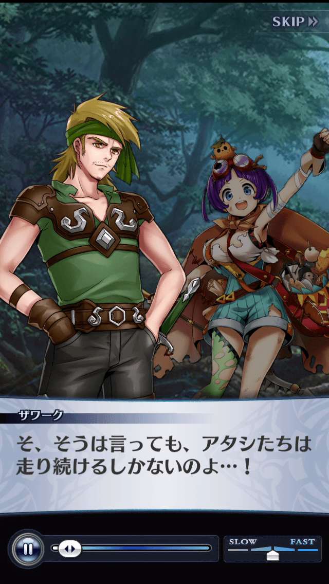 ザワーク