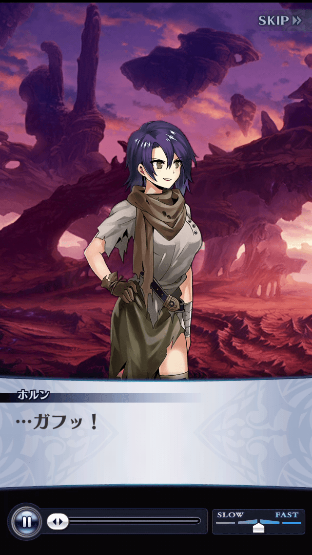 ホルン