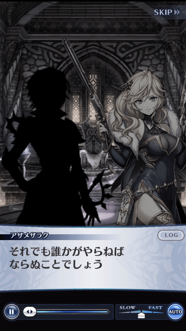 アザメザラク