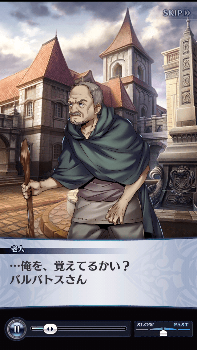 老人