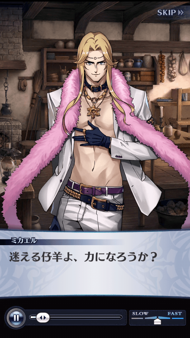 ミカエル