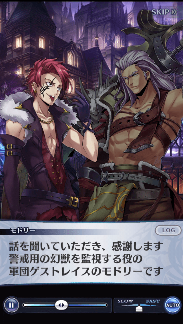 モドリー