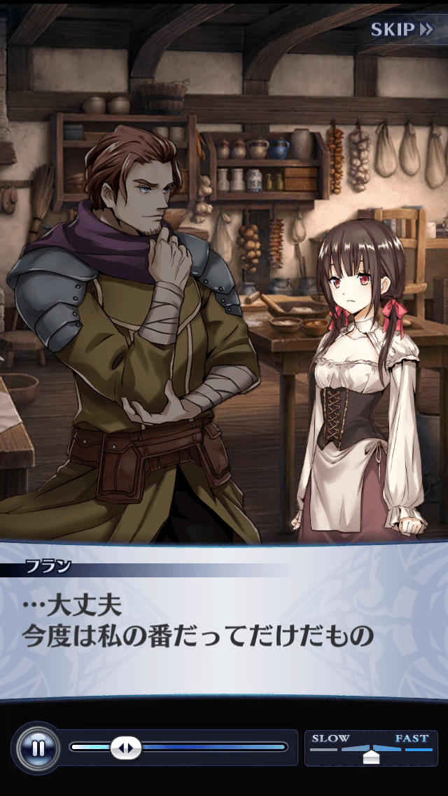 フラン