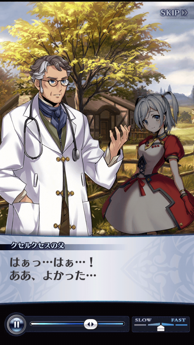 クセルクセスの父