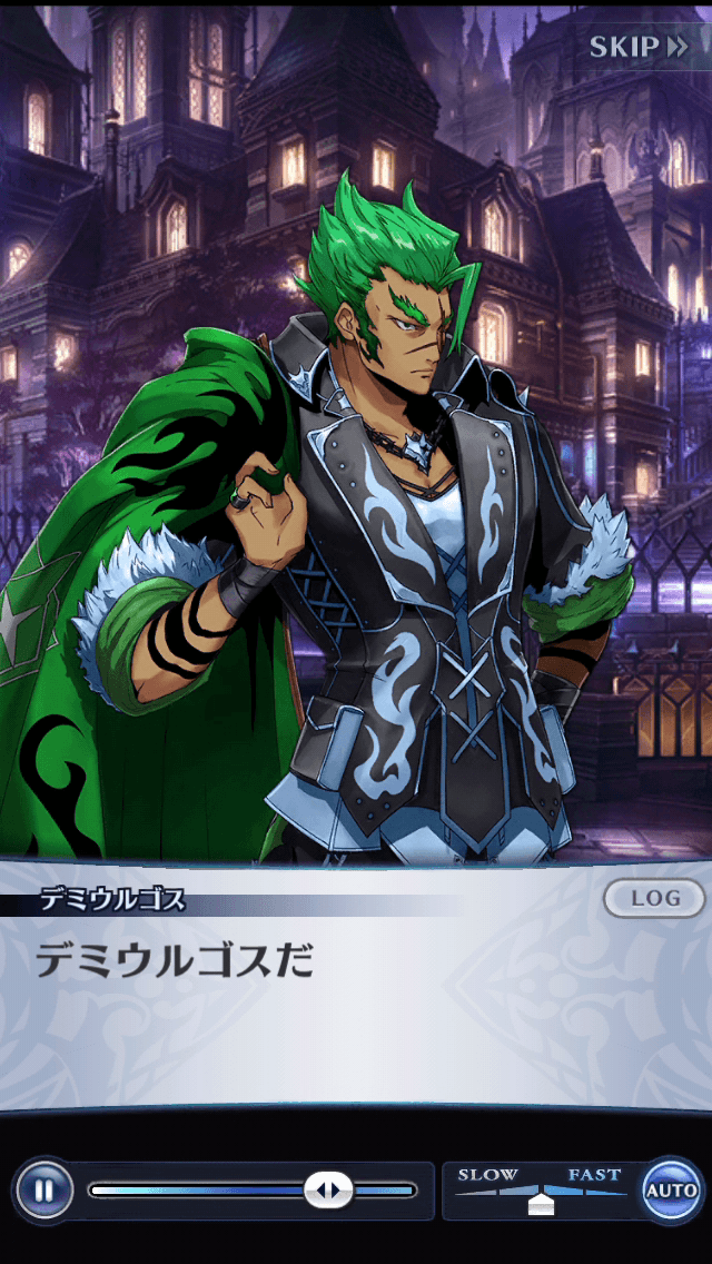 デミウルゴス