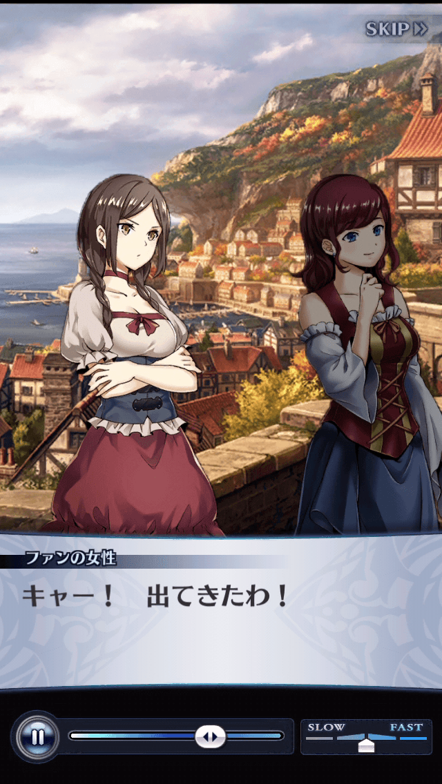 ファンの女性