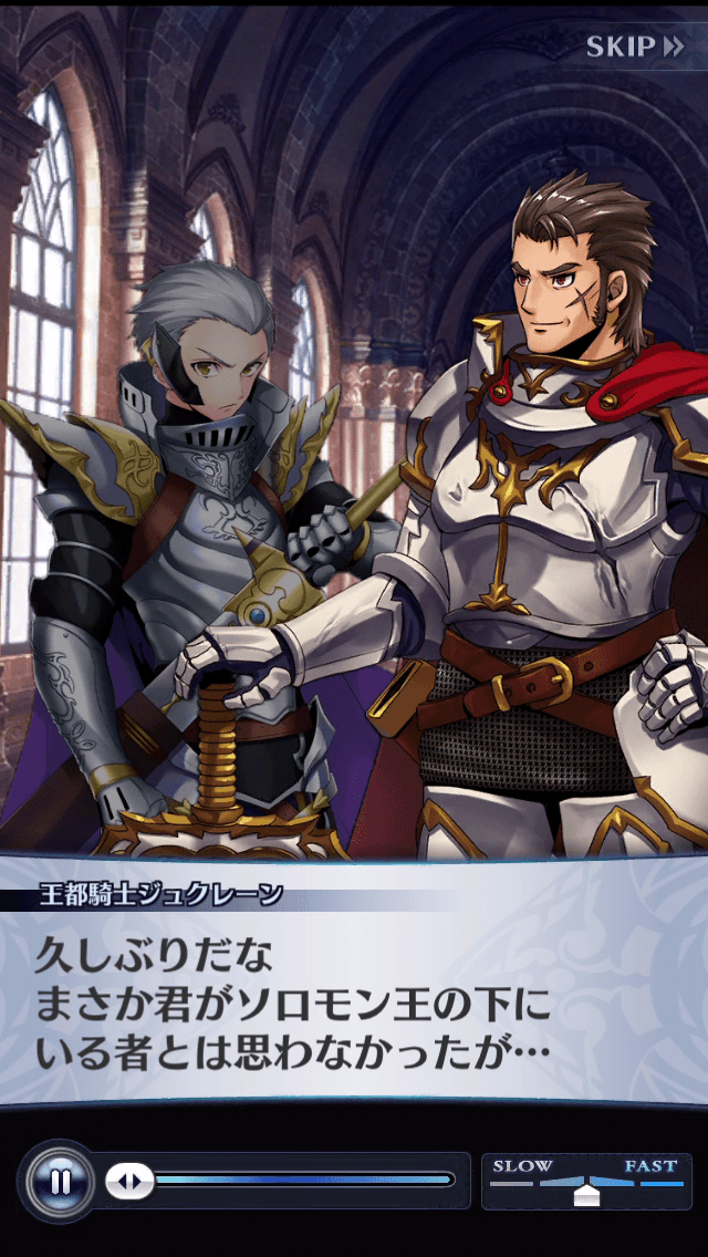 王都騎士ジュクレーン