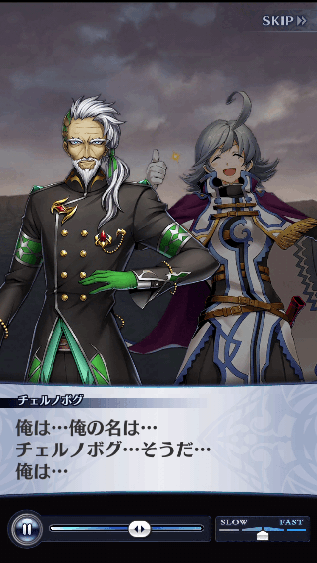 チェルノボグ