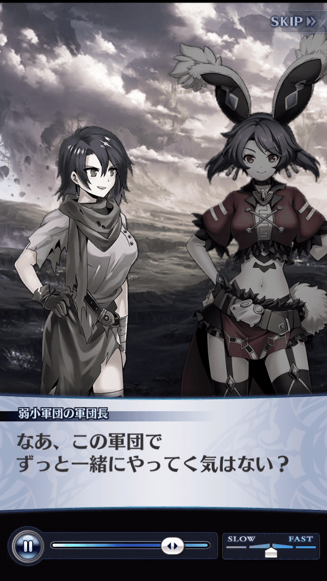 弱小軍団の軍団長