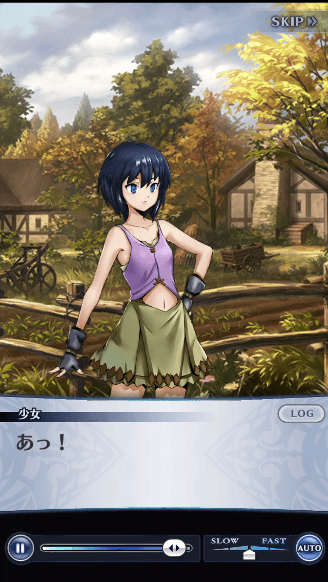 少女