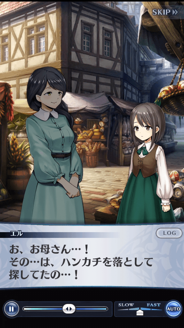 エル
