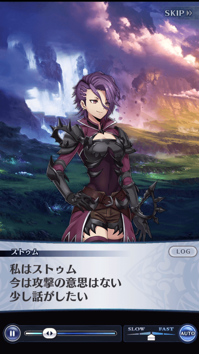 ストゥム