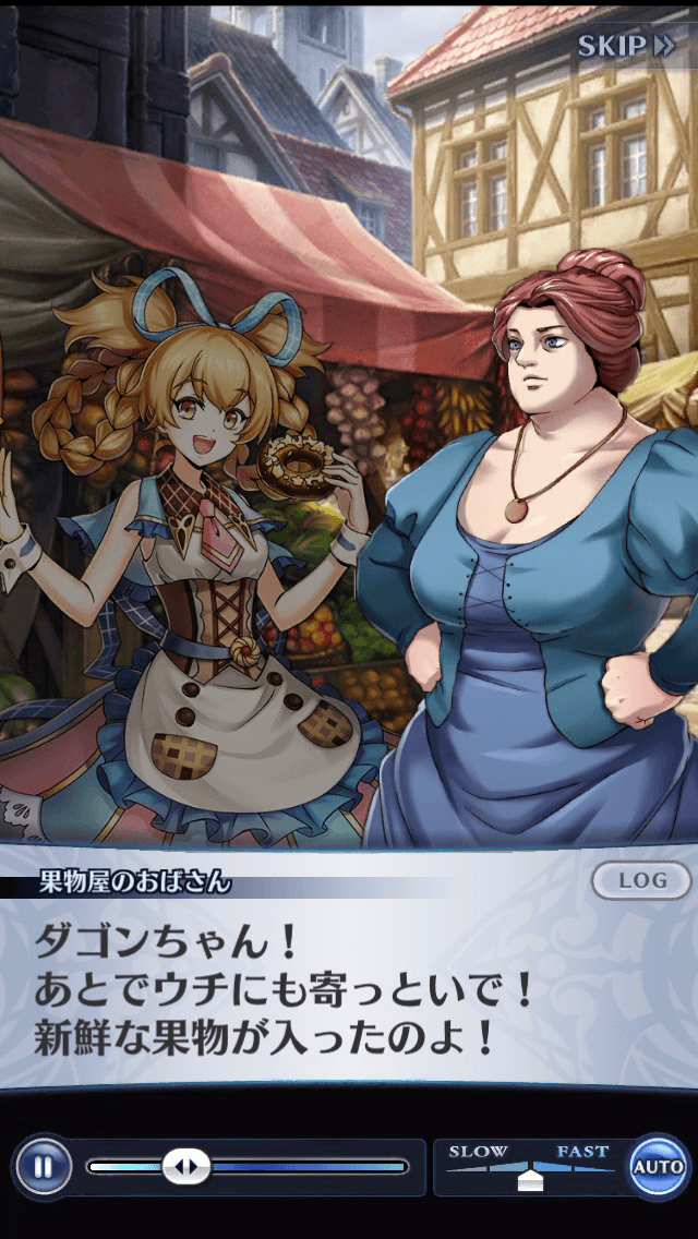 果物屋のおばさん