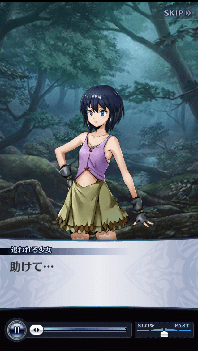 追われる少女