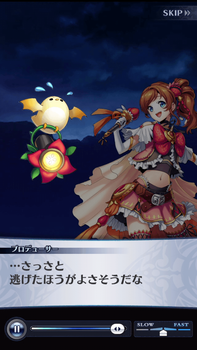 プロデューサー