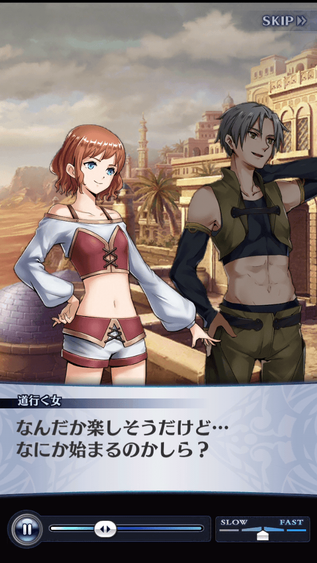 道行く女