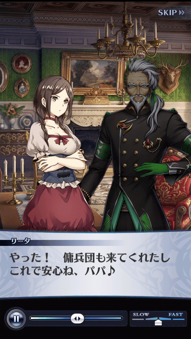 リータ