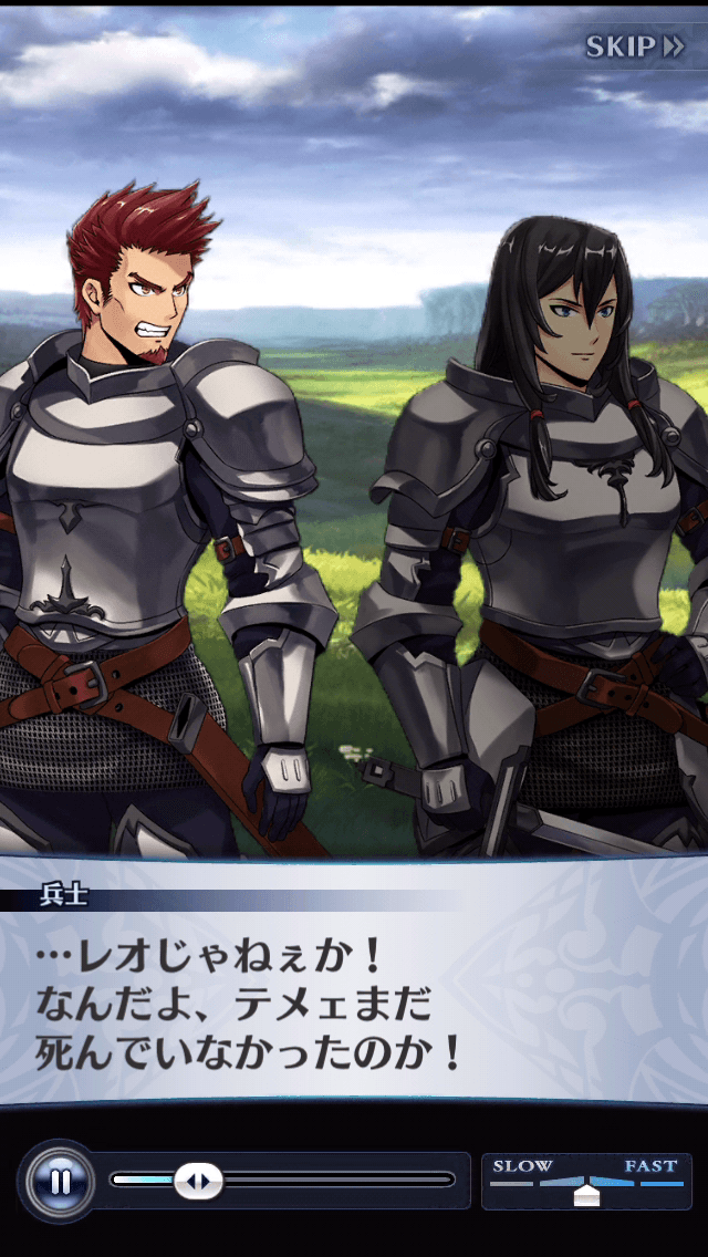兵士