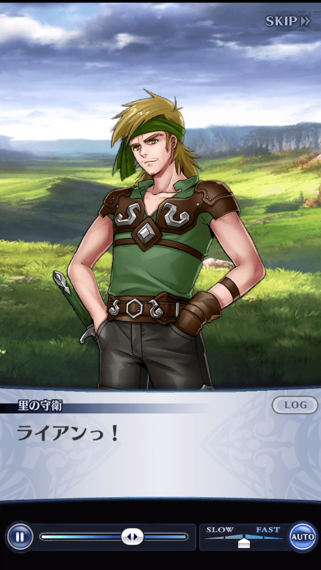 里の守衛