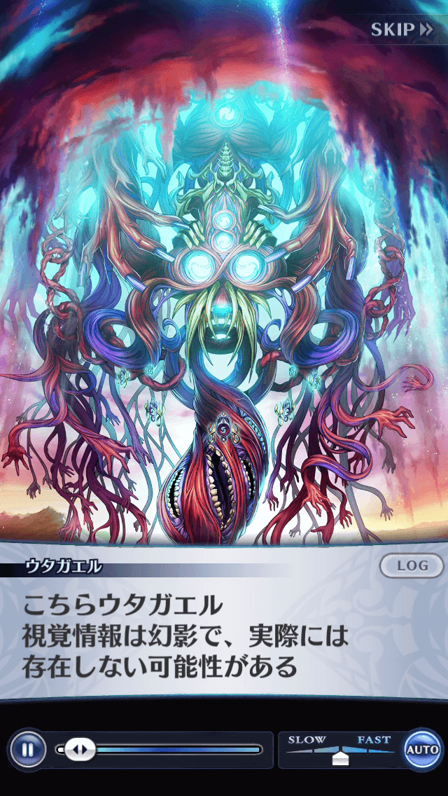 ウタガエル