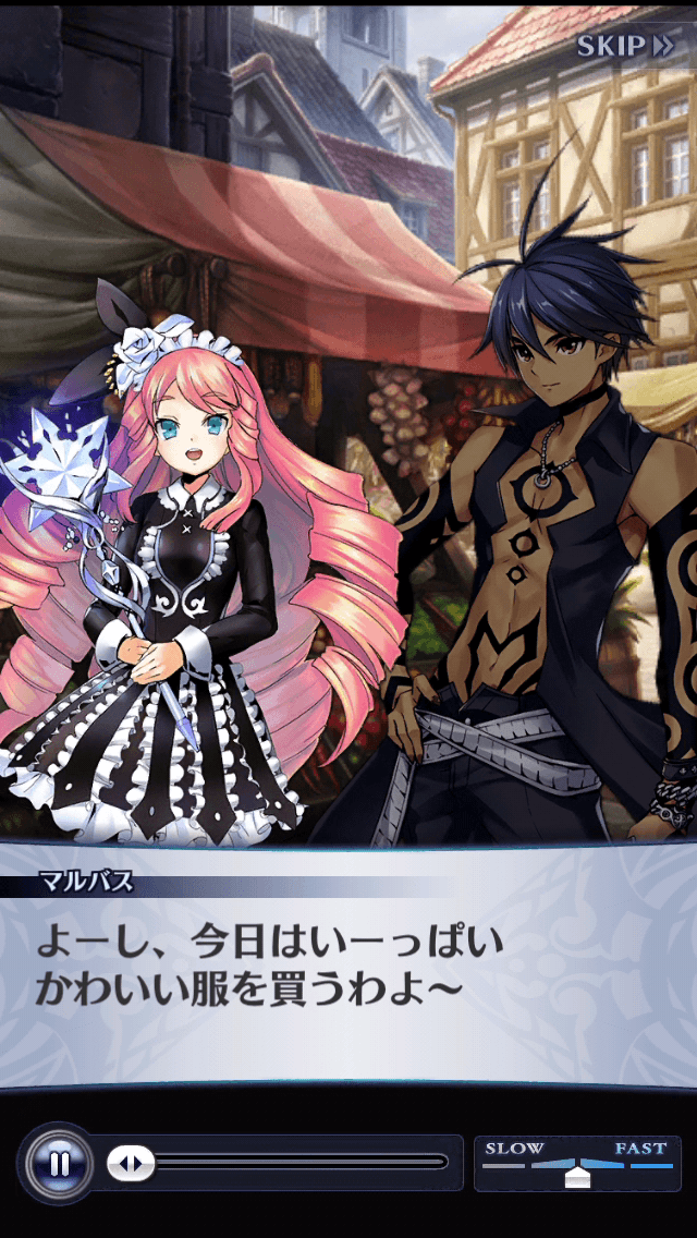 マルバス