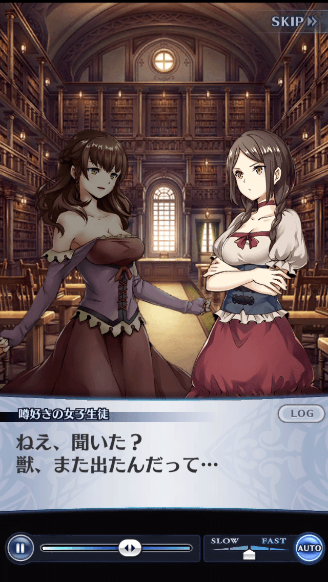 噂好きの女子生徒