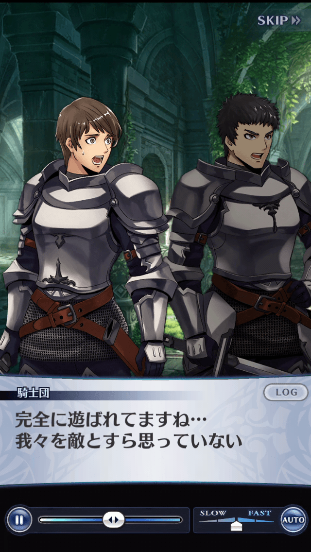 騎士団