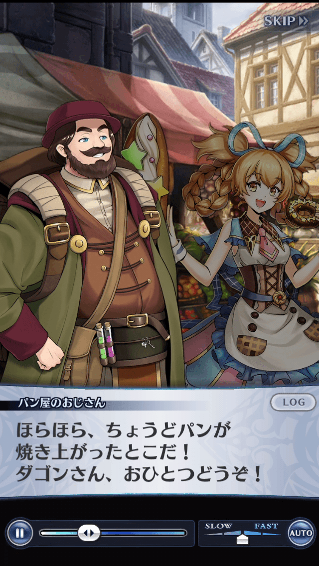 パン屋のおじさん