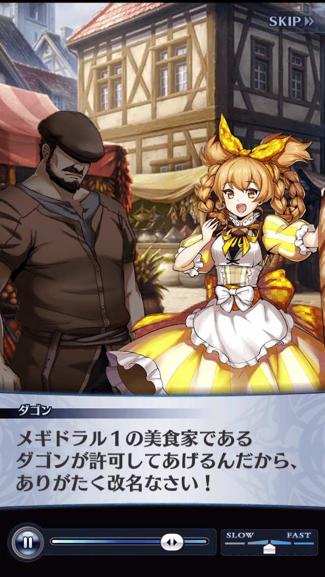 ダゴン