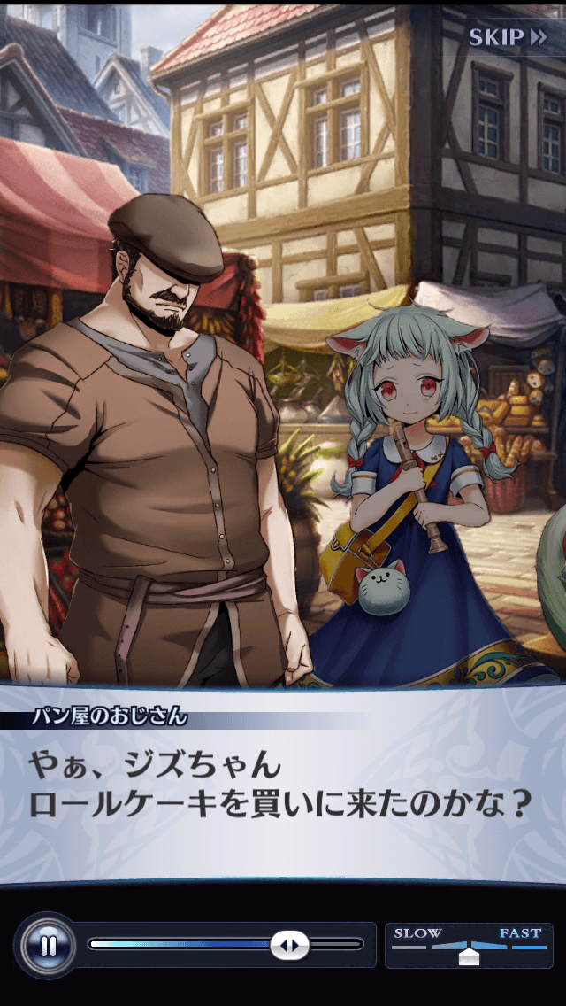 パン屋のおじさん