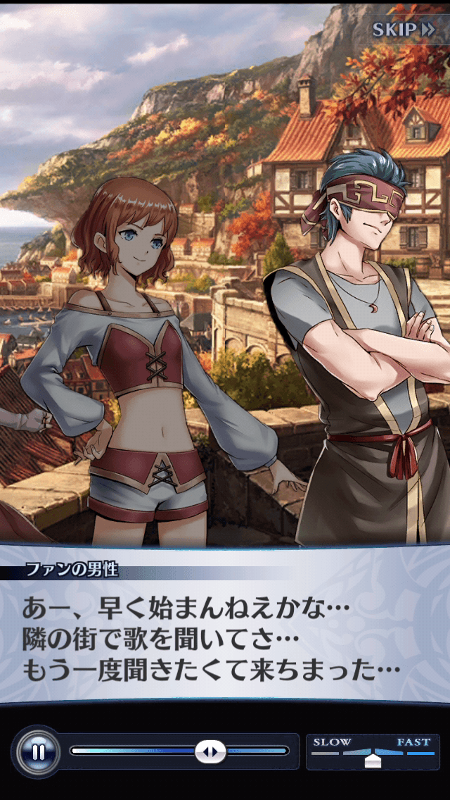 ファンの男性