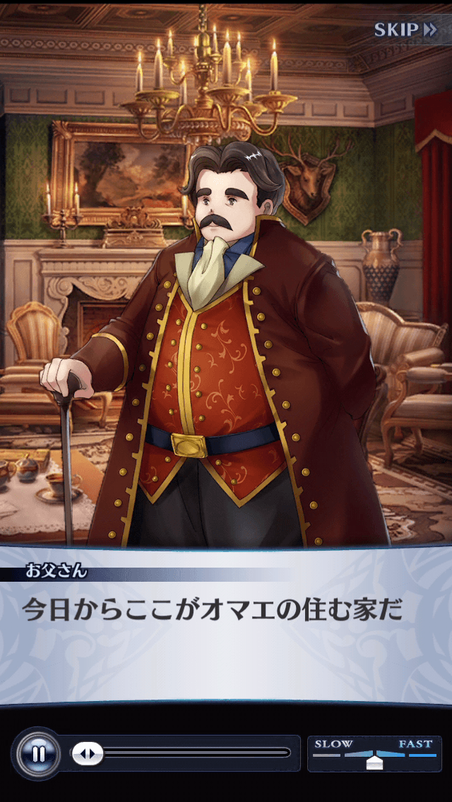 お父さん