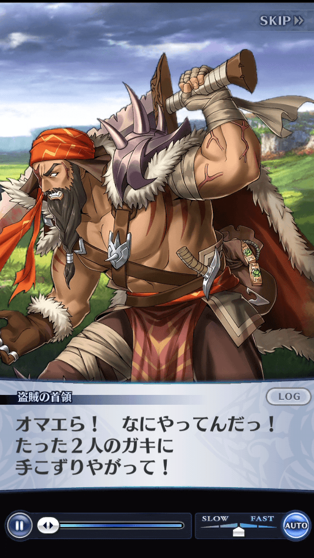 盗賊の首領