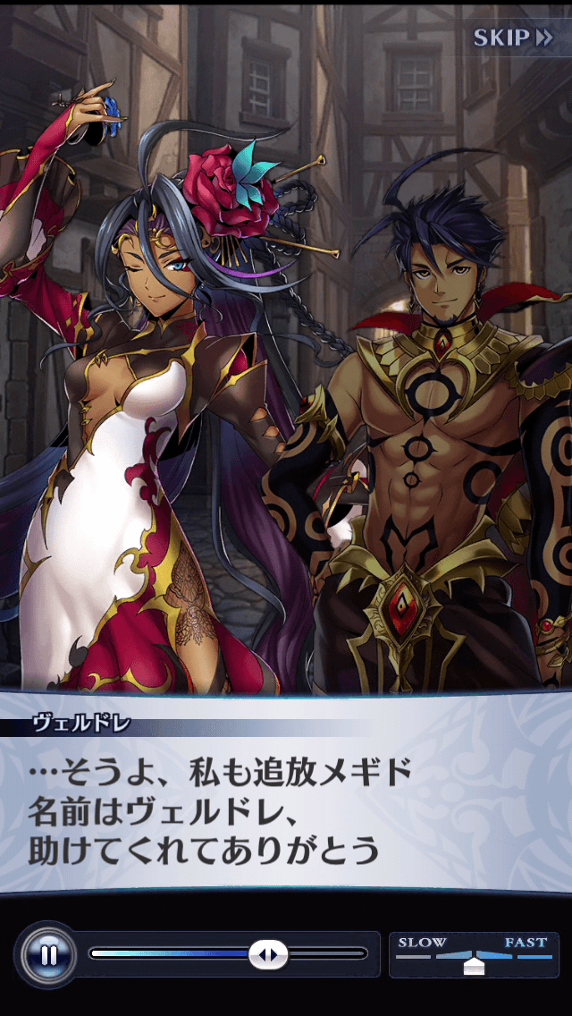 ヴェルドレ