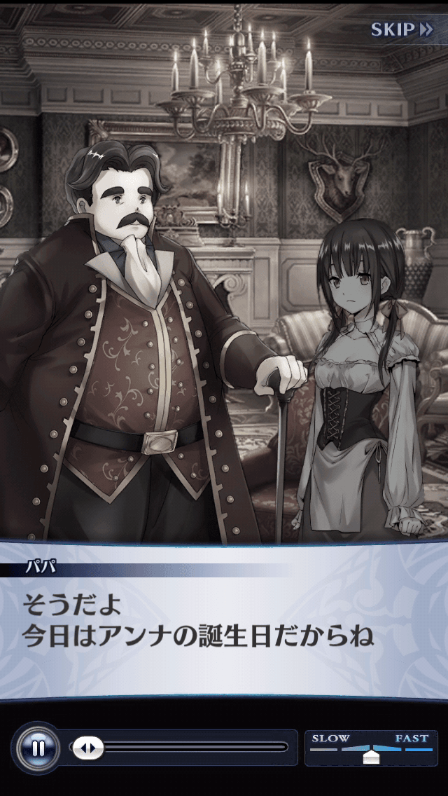 パパ
