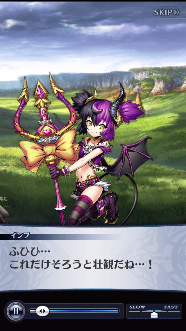 インプ