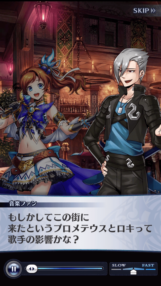 音楽ファン