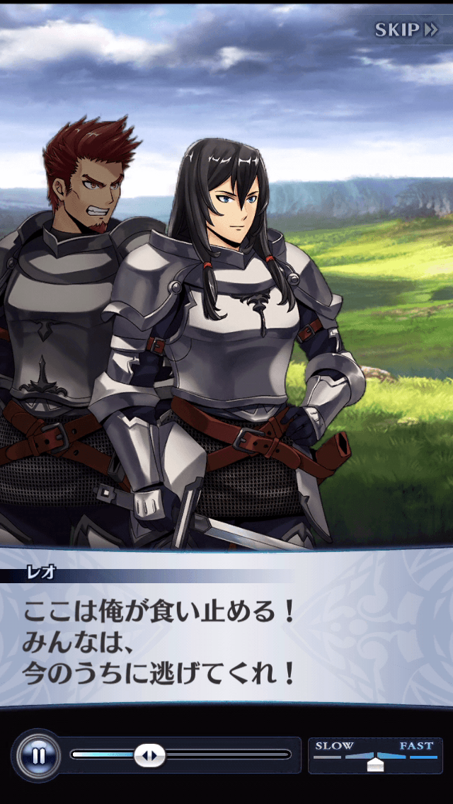 レオ