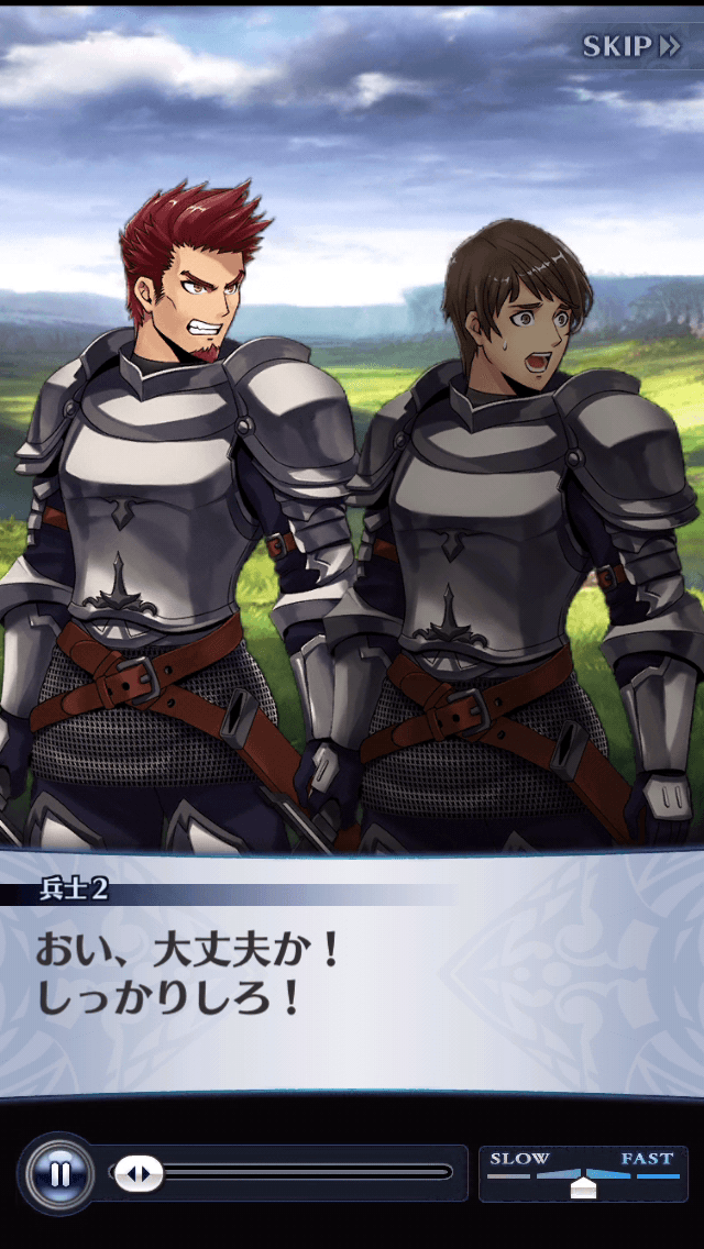 兵士2
