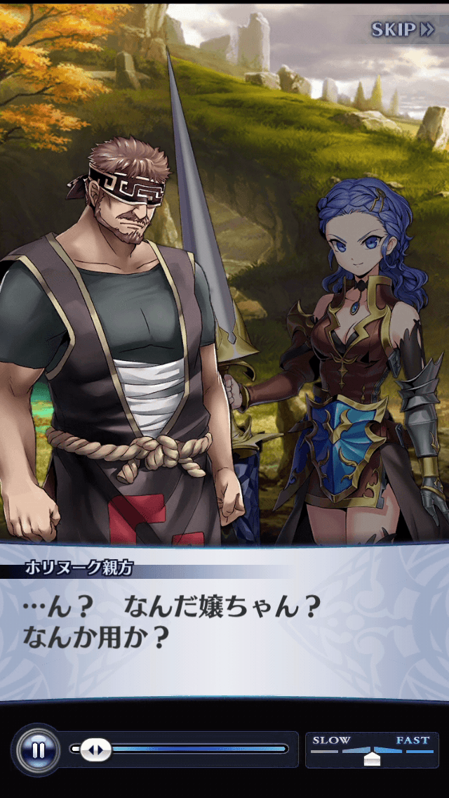 ホリヌーク親方