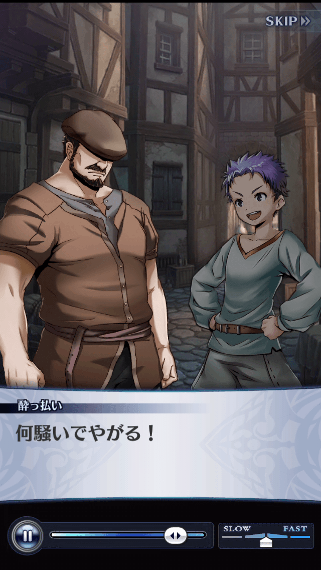 酔っ払い