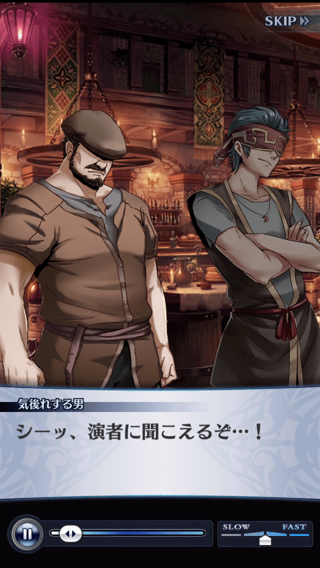気後れする男